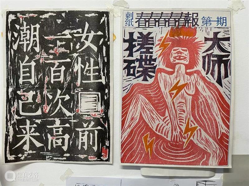 交流 | 中间实践：从广州漂来了一个书包  中间美术馆 书包 广州 中间 北京 展销场 小组 马来西亚 街头 书坊 Jalanan 崇真艺客