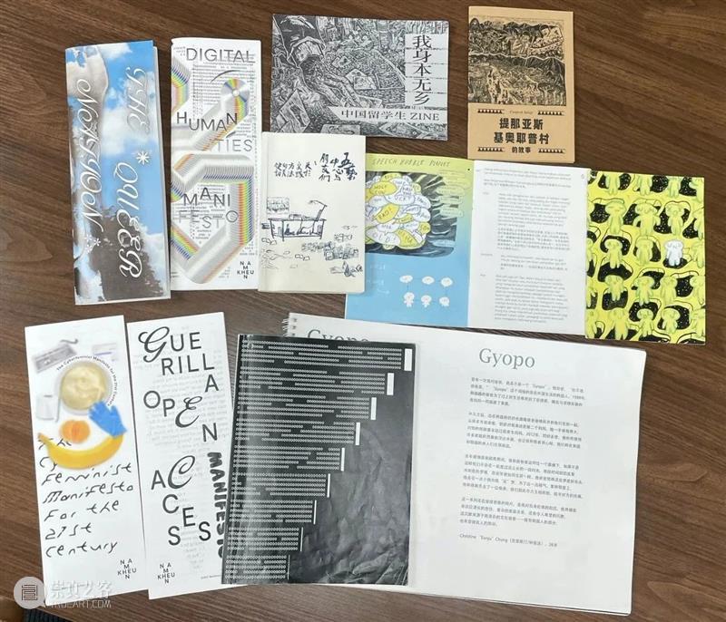 交流 | 中间实践：从广州漂来了一个书包  中间美术馆 书包 广州 中间 北京 展销场 小组 马来西亚 街头 书坊 Jalanan 崇真艺客