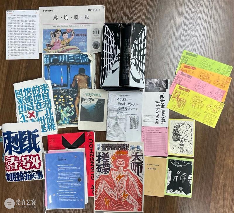 交流 | 中间实践：从广州漂来了一个书包  中间美术馆 书包 广州 中间 北京 展销场 小组 马来西亚 街头 书坊 Jalanan 崇真艺客