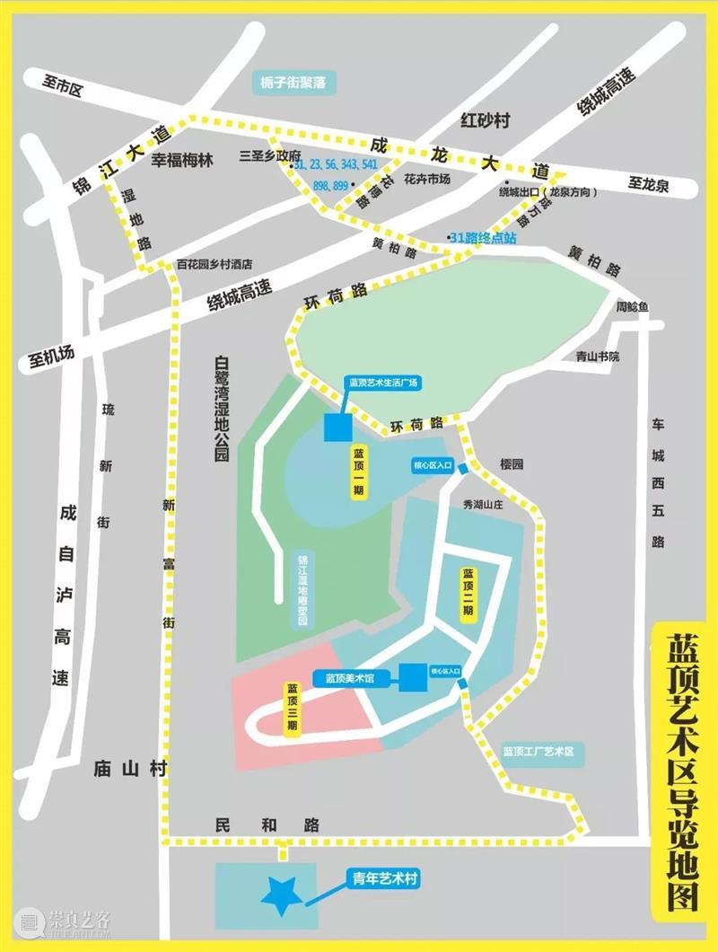 新展预告：“留真28：中国画名家像传——蔡斯民摄影展” 崇真艺客