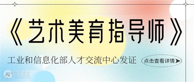 《首届文玩实战班》招生啦！微拍堂、荣宝会联合主办！ 崇真艺客