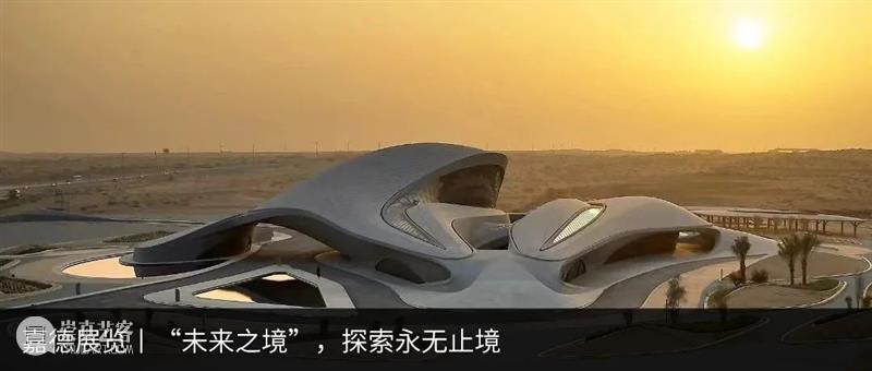 嘉德展览｜蓝色周末指南 崇真艺客
