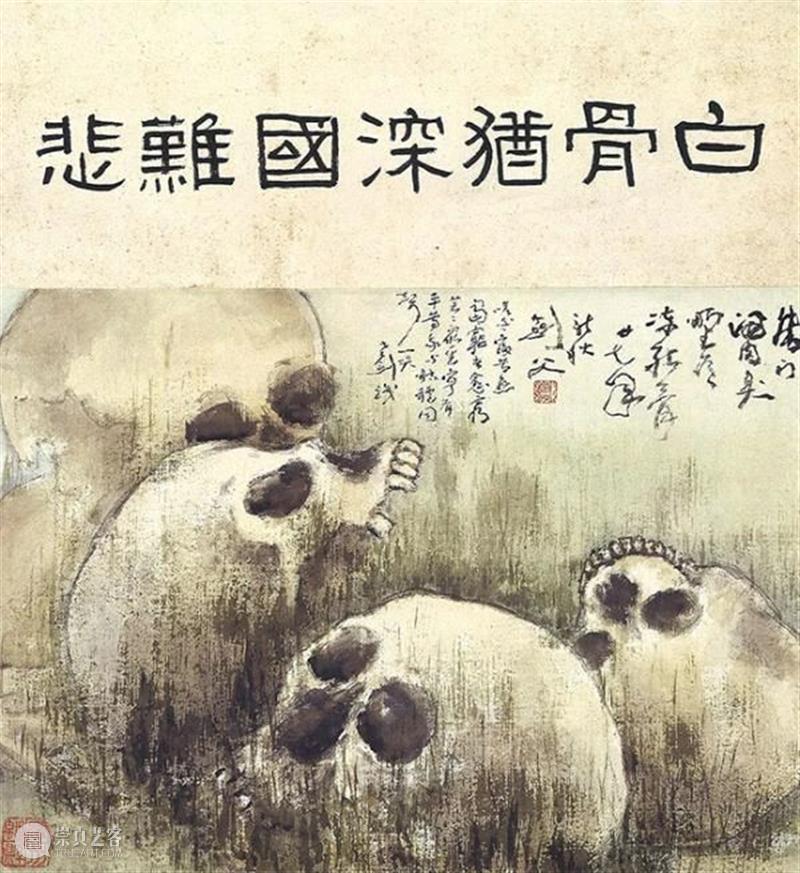 访谈｜「作为意志和表象的世界」4位艺术家的问题 崇真艺客