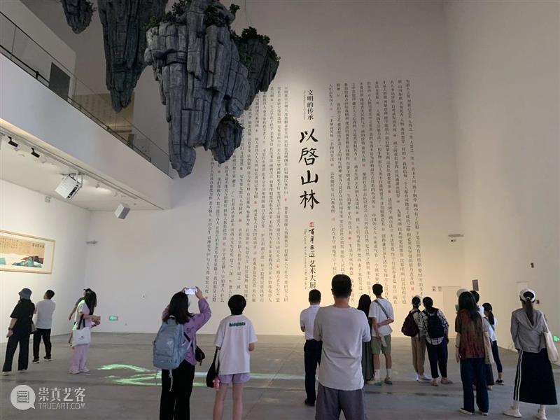 樊登直播预告/和陈鸿毅馆长18日有约“以启山林--百年巨匠艺术大展” 崇真艺客