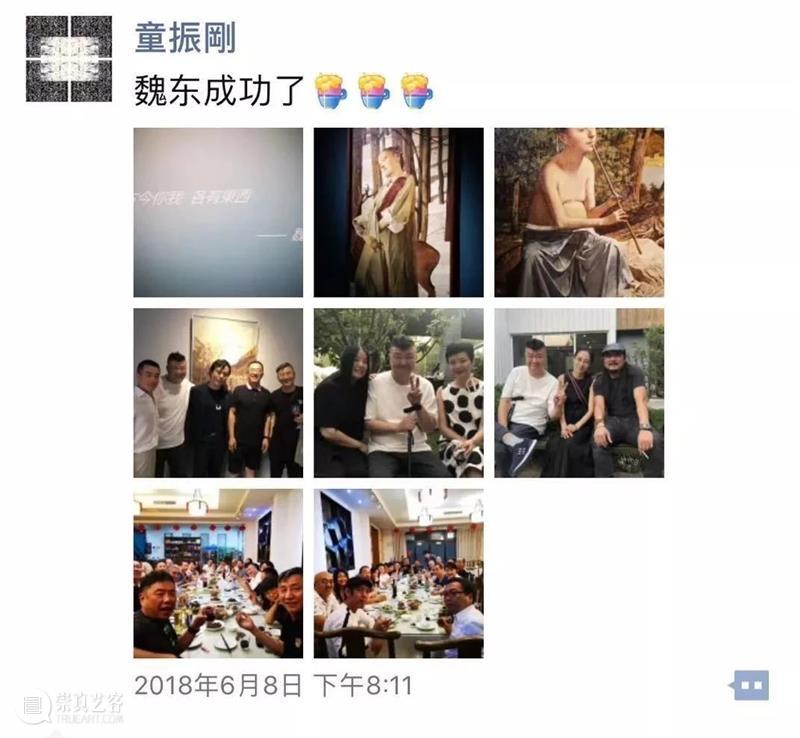 頌艺术家｜魏东：他的画被用作莫言小说的封面，冯小刚电影的片头 崇真艺客