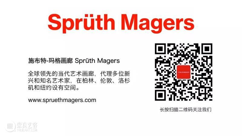 Sprüth Magers 洛杉矶 | 马丁·希姆斯（Martine Syms）：背井离乡者 视频资讯 施布特-玛格 马丁 希姆斯 Martine Syms 洛杉矶 Sprüth Magers Home施布特 玛格 现场 崇真艺客