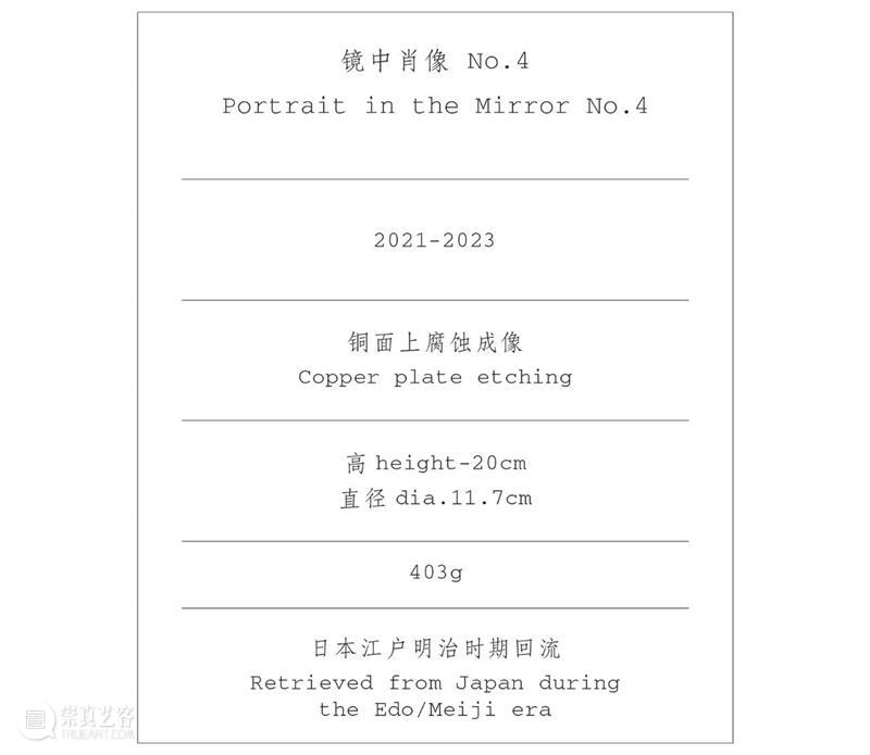 故事八｜琉璃厂东街52号 崇真艺客