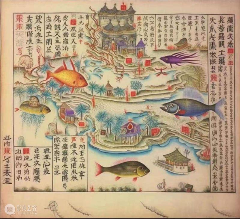 Open Call | Songs of the Feetless Fish 崇真艺客