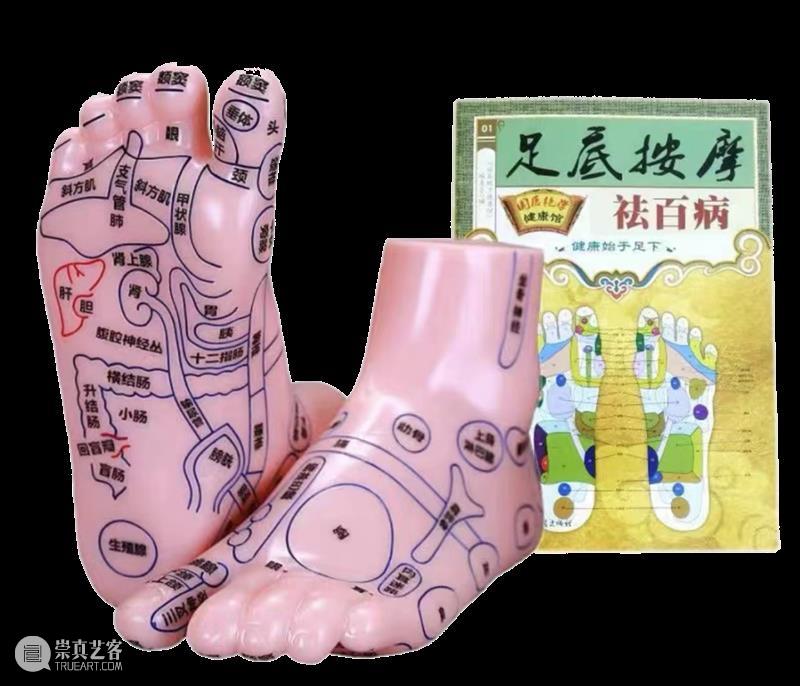 Open Call | Songs of the Feetless Fish 崇真艺客