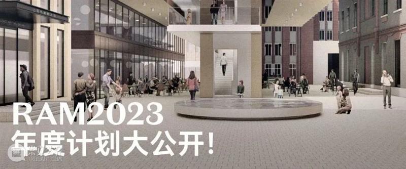 Open Call | Songs of the Feetless Fish 崇真艺客