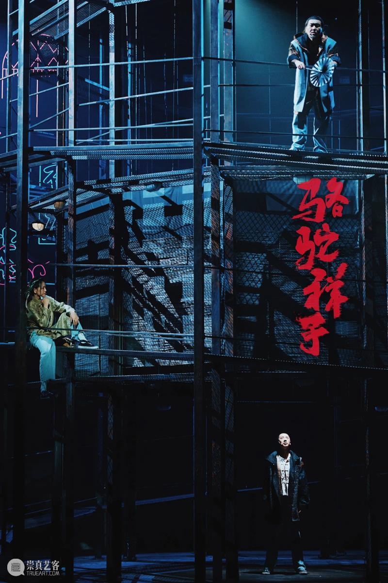 究竟是什么样的剧,能让观众看完写下万字长评? 崇真艺客