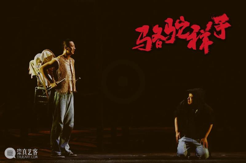 究竟是什么样的剧,能让观众看完写下万字长评? 崇真艺客
