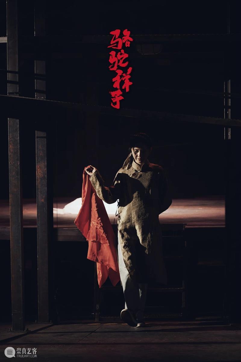 究竟是什么样的剧,能让观众看完写下万字长评? 崇真艺客