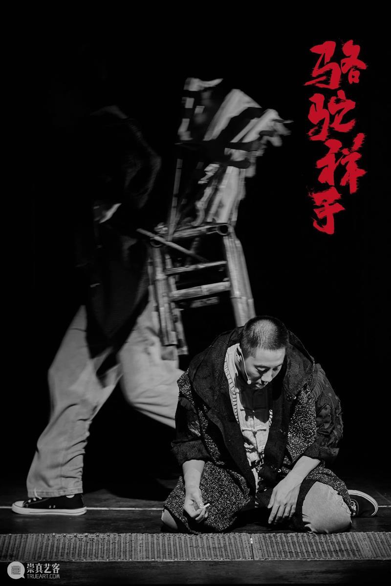 究竟是什么样的剧,能让观众看完写下万字长评? 崇真艺客