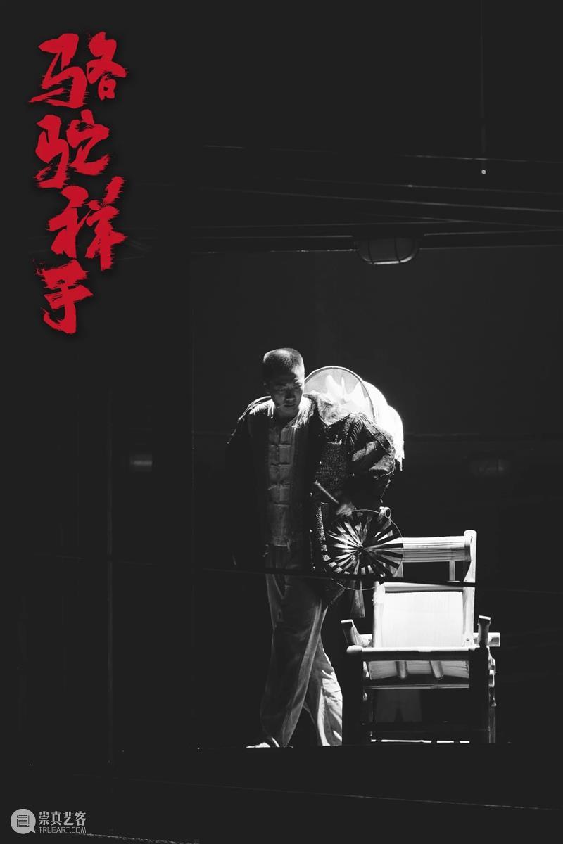 究竟是什么样的剧,能让观众看完写下万字长评? 崇真艺客