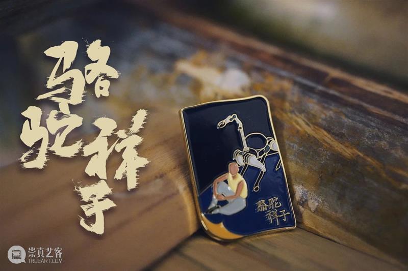 究竟是什么样的剧,能让观众看完写下万字长评? 崇真艺客