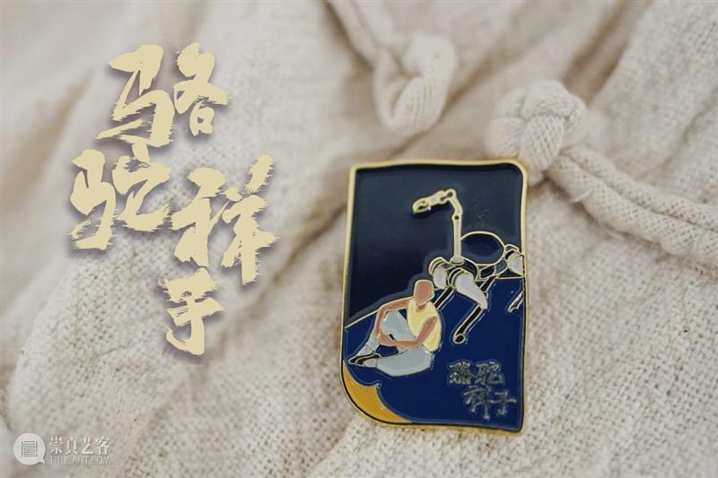 究竟是什么样的剧,能让观众看完写下万字长评? 崇真艺客
