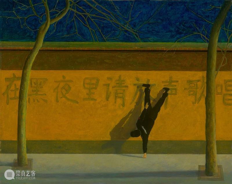 问象展讯｜王明之：今天你微笑了吗 崇真艺客