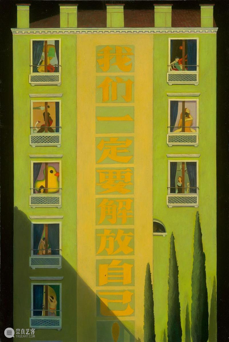 问象展讯｜王明之：今天你微笑了吗 崇真艺客