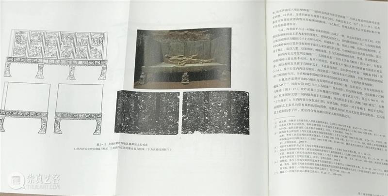 新书推荐 丨《从飨宴到丧祭：两汉至宋元墓葬家居随葬组合研究》出版 崇真艺客