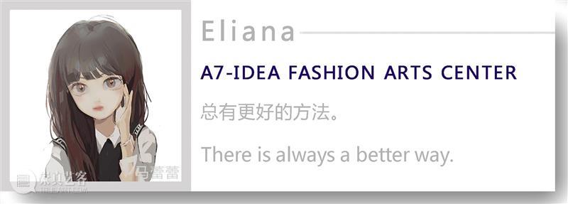 【IFA-时尚资讯】ANNAKIKI | 思考过去，创造当下，凝望未来 崇真艺客