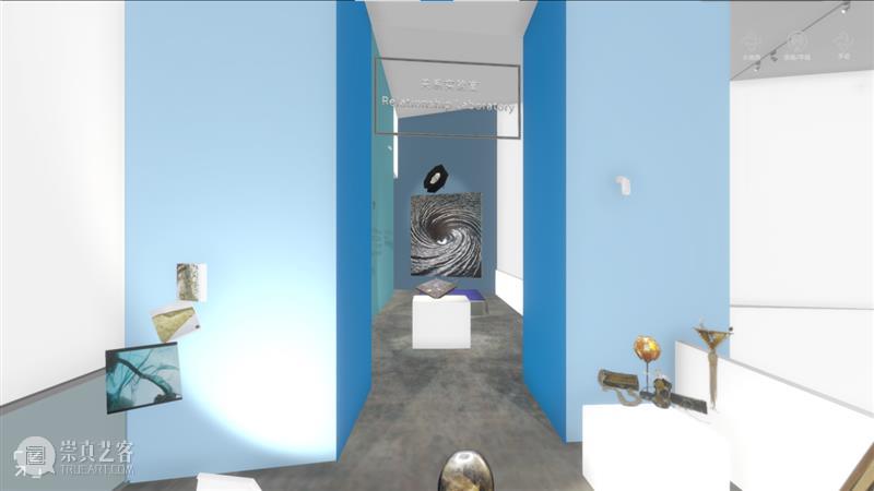 锐角——策展培育计划 | 第三回方案联展 × “首届全国大学生虚拟策展大赛”CAFAM赛道 崇真艺客
