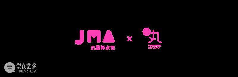 和粉丸一起丸 ｜《那个剪纸的——陈粉丸个展》 崇真艺客