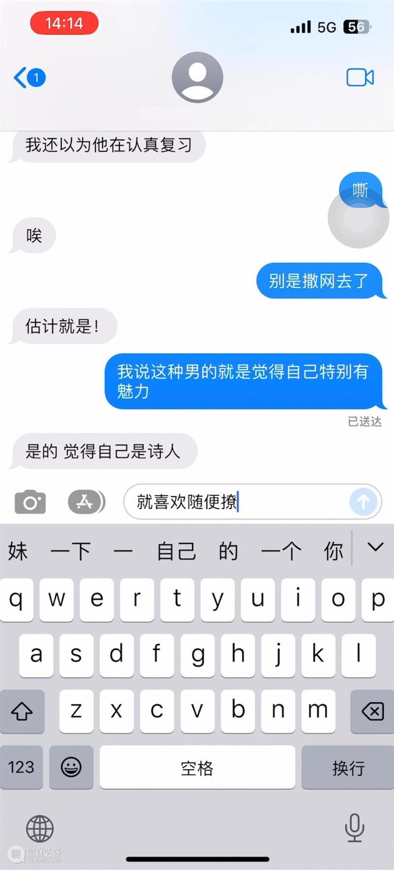 《绘画, 动员》| 王亚敏评徐震®个展“漂流点赞，街头抽表” 崇真艺客