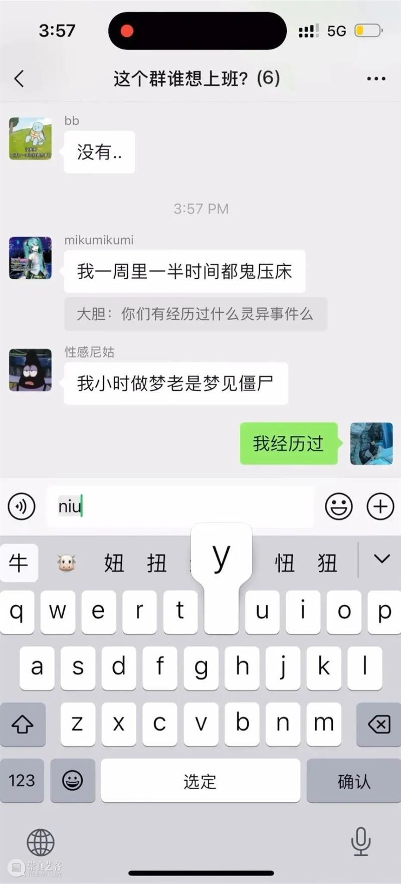 《绘画, 动员》| 王亚敏评徐震®个展“漂流点赞，街头抽表” 崇真艺客