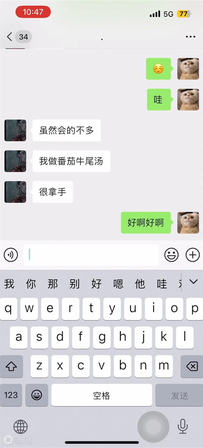 《绘画, 动员》| 王亚敏评徐震®个展“漂流点赞，街头抽表” 崇真艺客