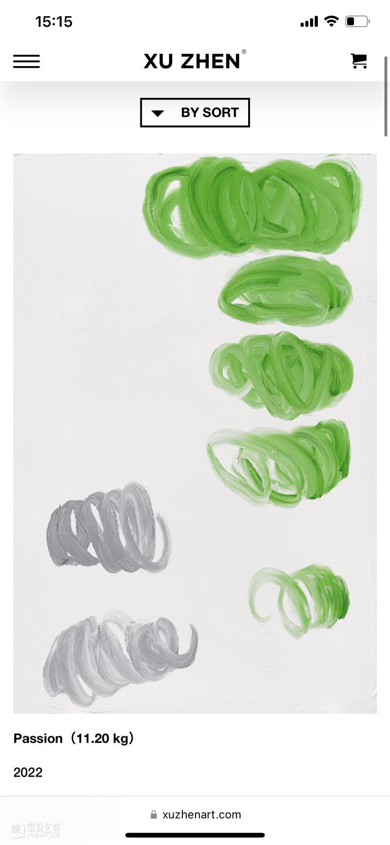 《绘画, 动员》| 王亚敏评徐震®个展“漂流点赞，街头抽表” 崇真艺客