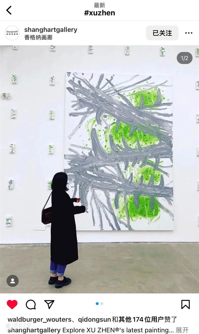 《绘画, 动员》| 王亚敏评徐震®个展“漂流点赞，街头抽表” 崇真艺客