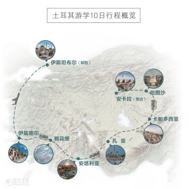 土耳其｜从赫梯的勇士到奥斯曼的余晖，追寻昔日帝国荣光，遇见东西文明交融 崇真艺客