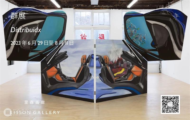 正在展出 | 里森伦敦 | 德文·特恩布尔 (Devon Turnbull) 个展 崇真艺客