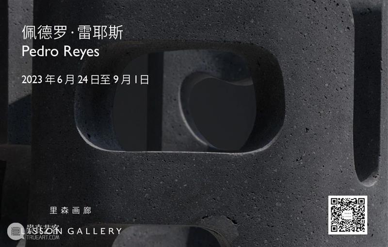 正在展出 | 里森伦敦 | 德文·特恩布尔 (Devon Turnbull) 个展 崇真艺客
