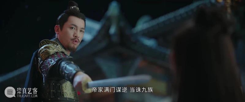 《安乐传》,真难看 崇真艺客