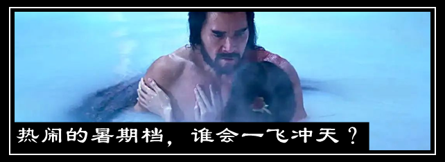 《安乐传》，真难看 崇真艺客
