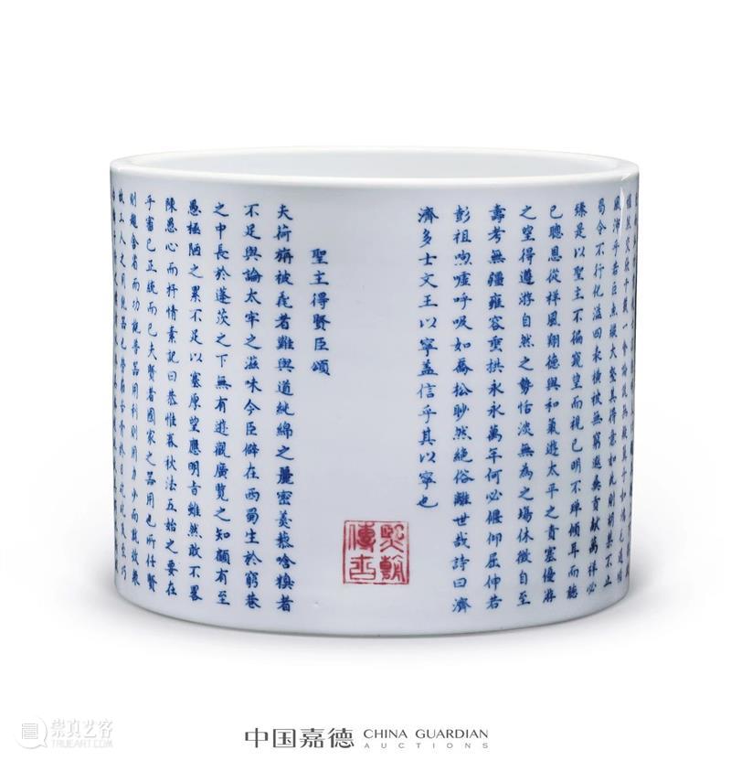 清康熙 青花釉里红圣主得贤臣颂笔筒丨中国嘉德30周年精品回顾 崇真艺客