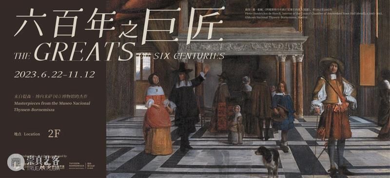 MAP展览｜大都会“时间的轮廓”第二单元：祖先 崇真艺客