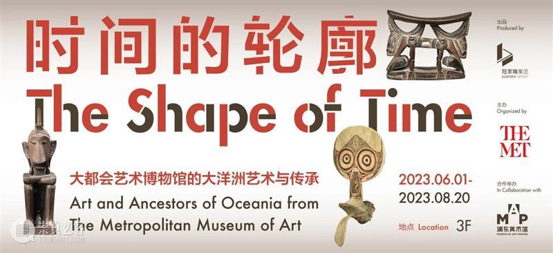 MAP展览｜大都会“时间的轮廓”第二单元：祖先 崇真艺客