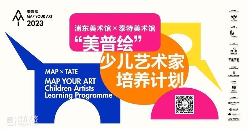 MAP展览｜大都会“时间的轮廓”第二单元：祖先 崇真艺客