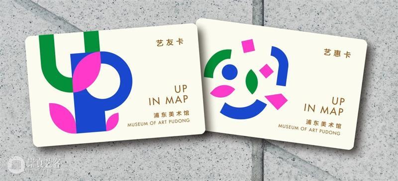 MAP展览｜大都会“时间的轮廓”第二单元：祖先 崇真艺客