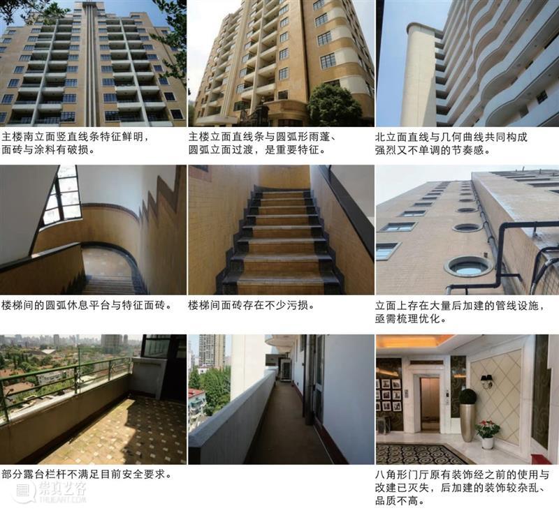 上海淮海公寓保护与更新设计 / 上海同济建筑室内设计 + VIA维亚景观 崇真艺客