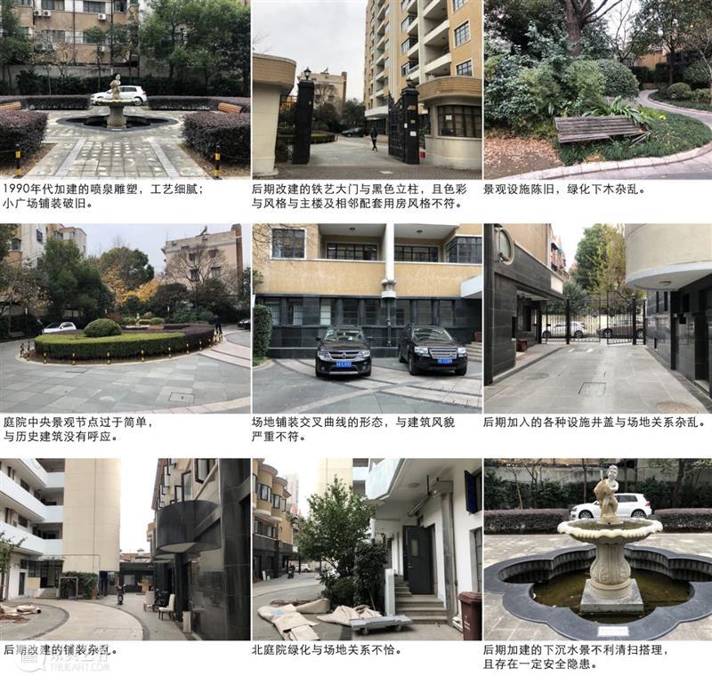 上海淮海公寓保护与更新设计 / 上海同济建筑室内设计 + VIA维亚景观 崇真艺客
