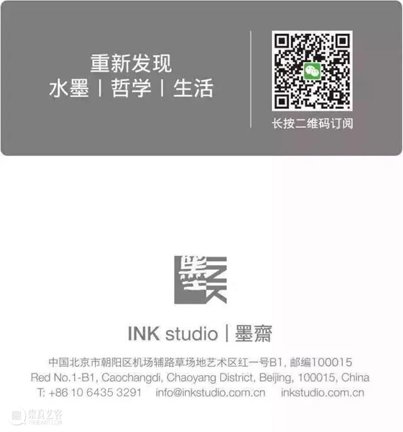 郑重宾：墨亦有生｜“全球水墨—墨斋十周年特展” 视频资讯 INKstudio 全球 水墨 墨斋 特展 郑重宾 生｜ INKstudio墨斋 北京 生活 环境 崇真艺客