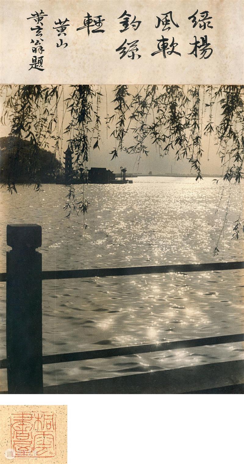 又見——影像艺术专场精览丨中贸圣佳2023上海拍 崇真艺客