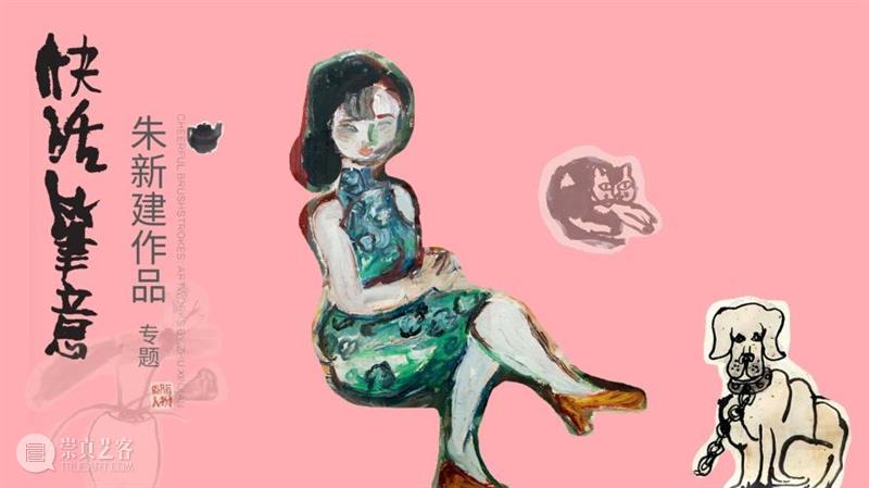 又見——影像艺术专场精览丨中贸圣佳2023上海拍 崇真艺客