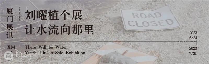 【暗房租赁】实现你的银盐梦 | 厦门 崇真艺客