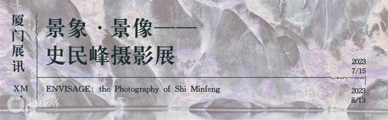 【暗房租赁】实现你的银盐梦 | 厦门 崇真艺客