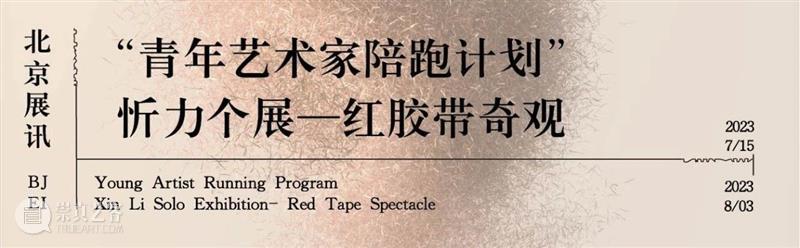 【暗房租赁】实现你的银盐梦 | 厦门 崇真艺客